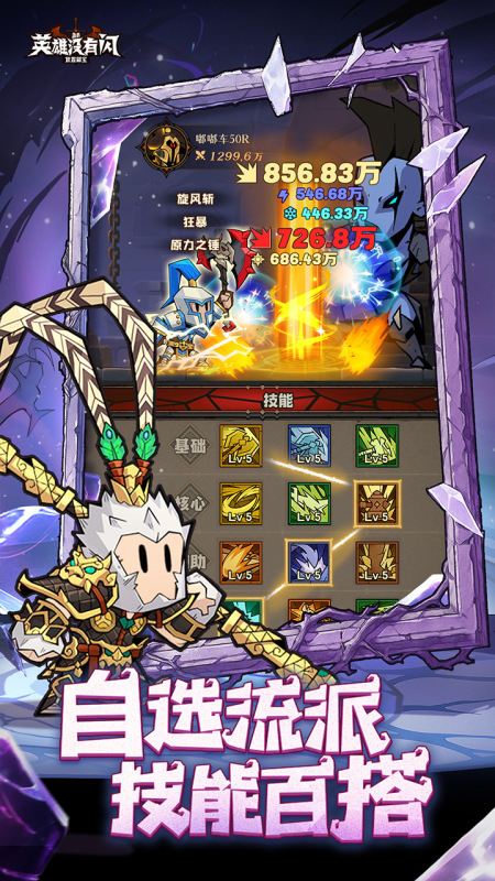 2025年微信小游戏热门推荐:五大高人气同款游戏合集_wishdown.com 2025年微信小游戏热门推荐:五大高人气同款游戏合集_wishdown.com