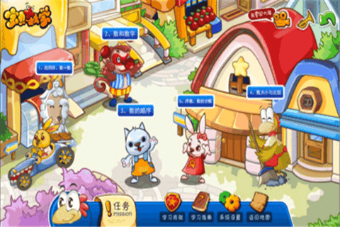 2026年精选数学思维训练游戏推荐:提升逻辑与计算能力的优质选择_wishdown.com 2026年精选数学思维训练游戏推荐:提升逻辑与计算能力的优质选择_wishdown.com