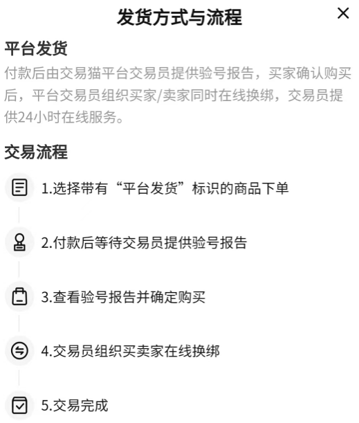 明日方舟终末地买号平台推荐:安全可靠的账号交易渠道分享_wishdown.com 明日方舟终末地买号平台推荐:安全可靠的账号交易渠道分享_wishdown.com