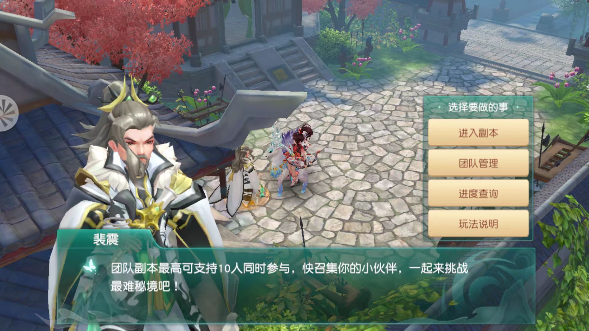 神雕侠侣一折首充号在哪买?靠谱的游戏账号交易平台推荐_wishdown.com 神雕侠侣一折首充号在哪买?靠谱的游戏账号交易平台推荐_wishdown.com