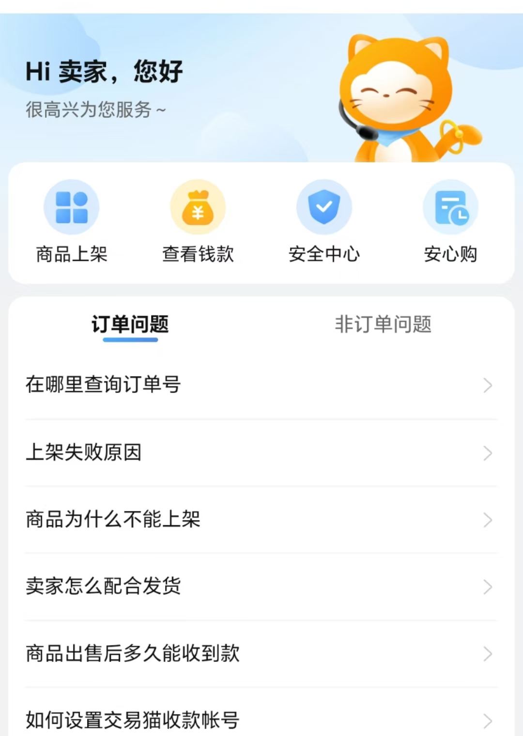 神雕侠侣一折首充号在哪买?靠谱的游戏账号交易平台推荐_wishdown.com 神雕侠侣一折首充号在哪买?靠谱的游戏账号交易平台推荐_wishdown.com