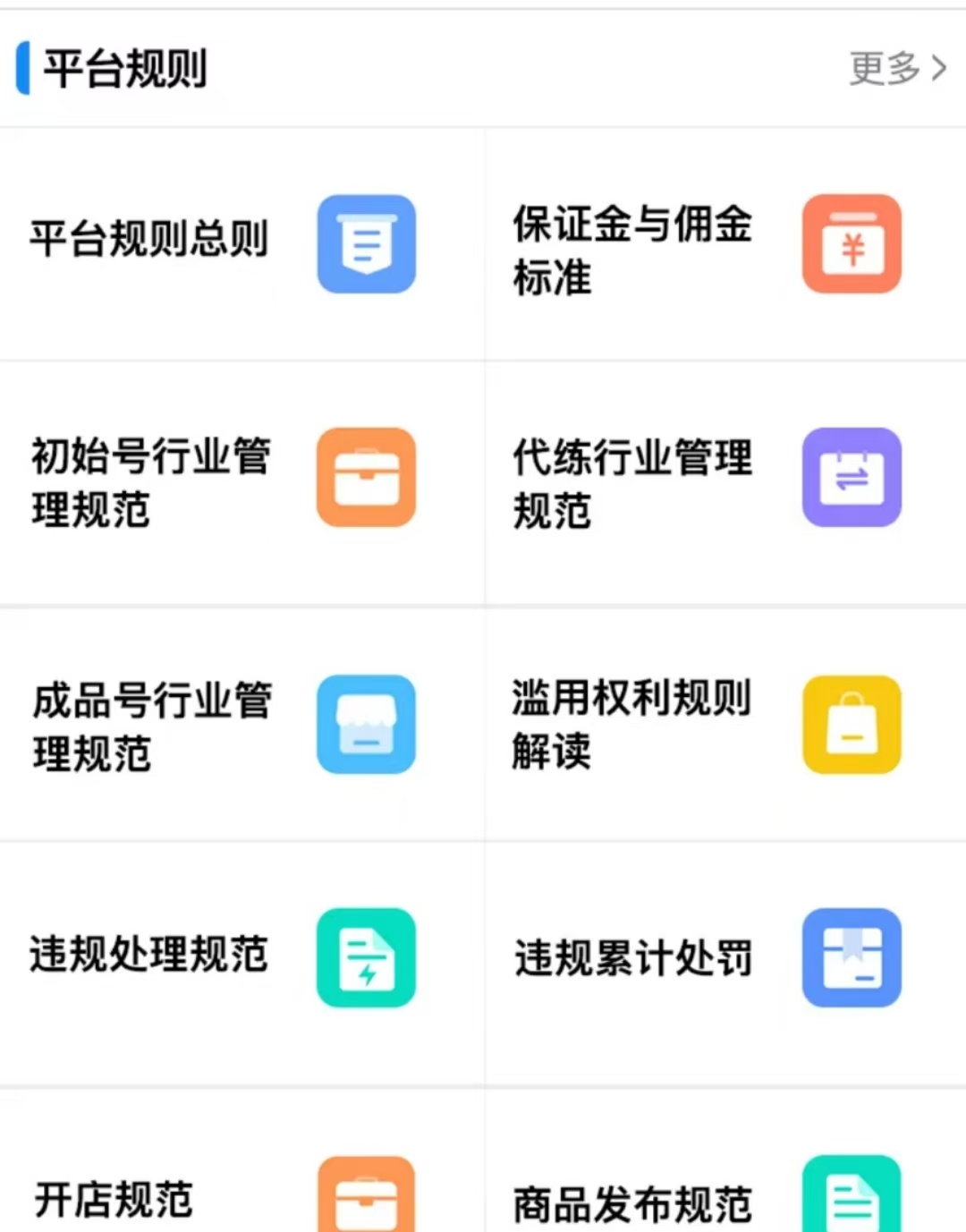 神雕侠侣一折首充号在哪买?靠谱的游戏账号交易平台推荐_wishdown.com 神雕侠侣一折首充号在哪买?靠谱的游戏账号交易平台推荐_wishdown.com