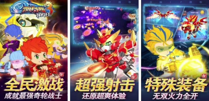 2025年最受欢迎的机甲类游戏推荐:高口碑、广受众、必玩榜单_wishdown.com 2025年最受欢迎的机甲类游戏推荐:高口碑、广受众、必玩榜单_wishdown.com