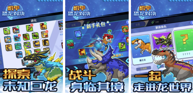 2025年最受欢迎的机甲类游戏推荐:高口碑、广受众、必玩榜单_wishdown.com 2025年最受欢迎的机甲类游戏推荐:高口碑、广受众、必玩榜单_wishdown.com