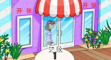 老爹系列游戏高清合集下载推荐:高品质模拟经营游戏大全_wishdown.com 老爹系列游戏高清合集下载推荐:高品质模拟经营游戏大全_wishdown.com