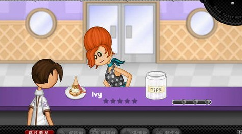 老爹系列游戏高清合集下载推荐:高品质模拟经营游戏大全_wishdown.com 老爹系列游戏高清合集下载推荐:高品质模拟经营游戏大全_wishdown.com