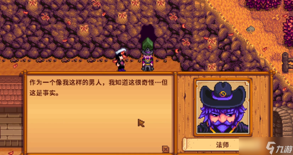 ��¶�����﷨ʦ�����ħ��ô��