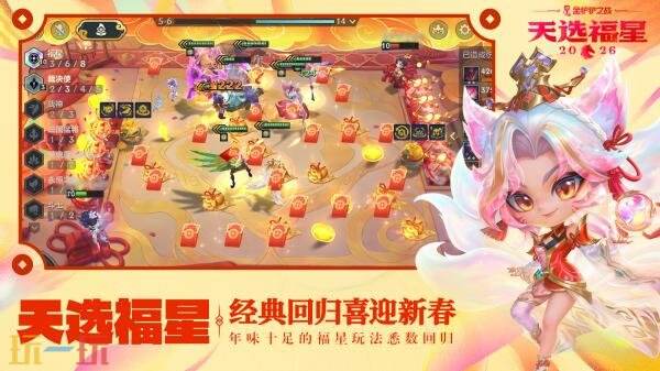 �����֮ս2��27��16.4c�汾���¹��棺��ѡ���ǹ�ϲ������ʱ����