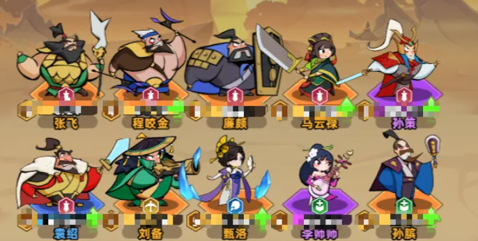 王者之弈十大最强阵容推荐_wishdown.com 王者之弈十大最强阵容推荐_wishdown.com