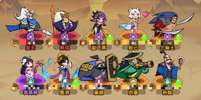 王者之弈十大最强阵容推荐_wishdown.com 王者之弈十大最强阵容推荐_wishdown.com