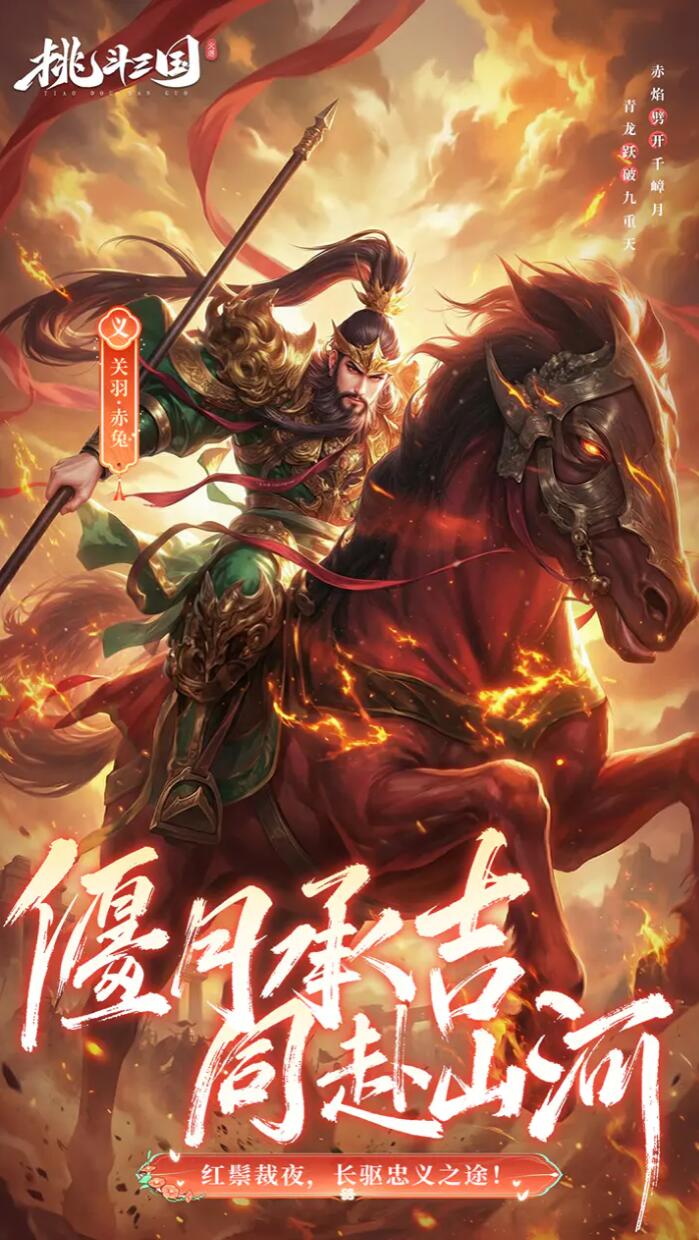 挑斗三国兑换码大全_wishdown.com 挑斗三国兑换码大全_wishdown.com