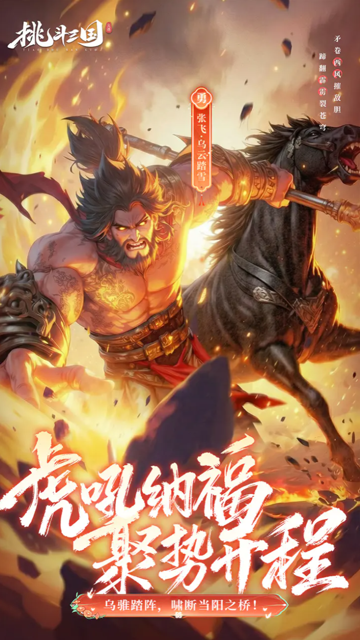 挑斗三国兑换码大全_wishdown.com 挑斗三国兑换码大全_wishdown.com