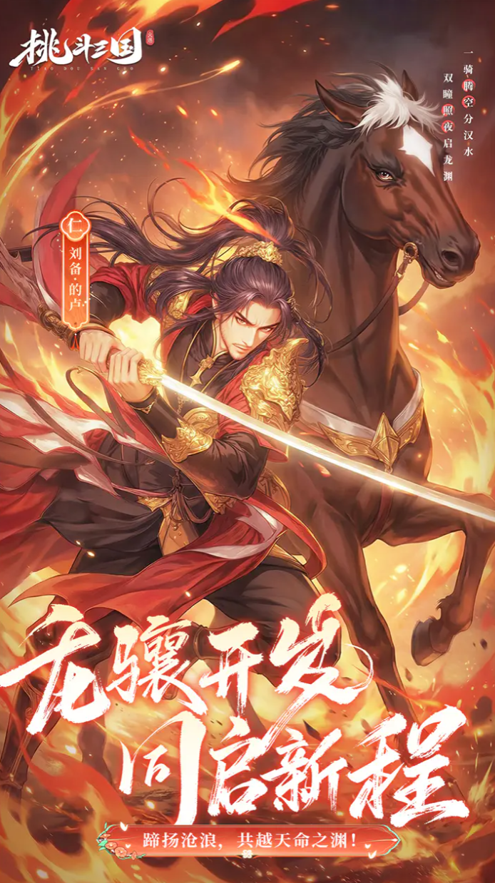 挑斗三国兑换码大全_wishdown.com 挑斗三国兑换码大全_wishdown.com