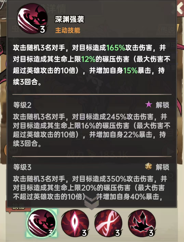 加勒比帝国虫群女王技能详解_wishdown.com 加勒比帝国虫群女王技能详解_wishdown.com