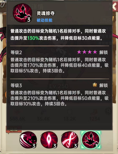 加勒比帝国虫群女王技能详解_wishdown.com 加勒比帝国虫群女王技能详解_wishdown.com