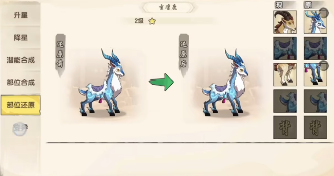 造梦西游之黎尤浩劫篇灵宠合辑_wishdown.com 造梦西游之黎尤浩劫篇灵宠合辑_wishdown.com