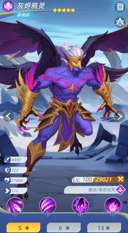 神召大陆兽族群伤队玩法指南_wishdown.com 神召大陆兽族群伤队玩法指南_wishdown.com