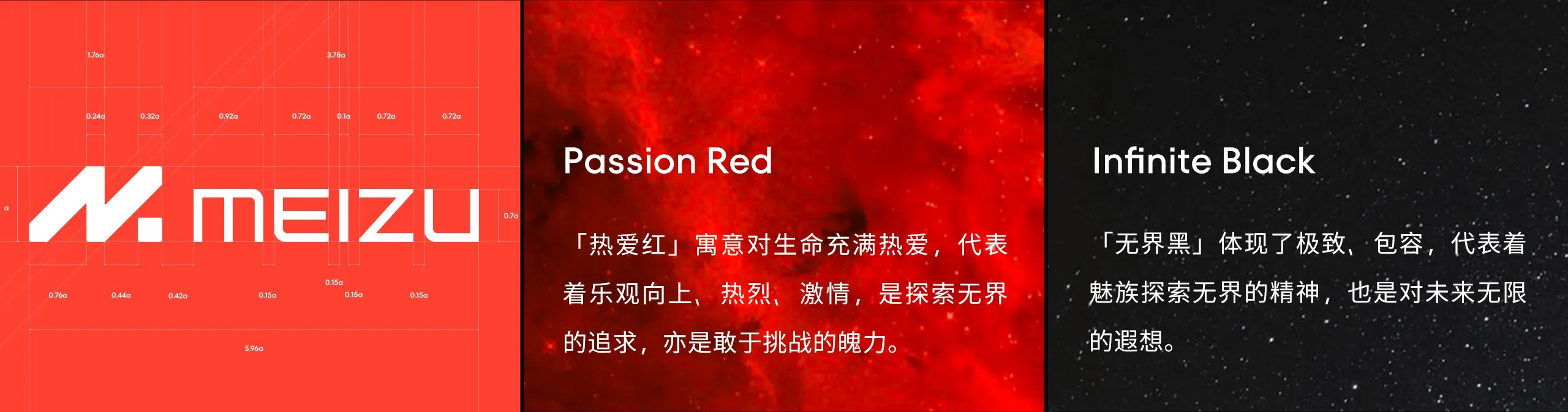 魅族宣布战略转型:暂停国内手机自研,全面押注Flyme与AI生态_wishdown.com 魅族宣布战略转型:暂停国内手机自研,全面押注Flyme与AI生态_wishdown.com