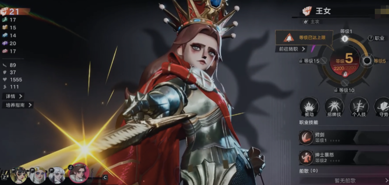 遗忘之海角色盘点合辑_wishdown.com 遗忘之海角色盘点合辑_wishdown.com