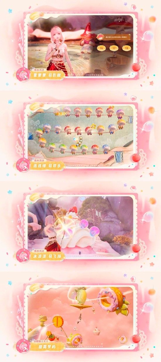 无限暖暖2.3版本总结_wishdown.com 无限暖暖2.3版本总结_wishdown.com