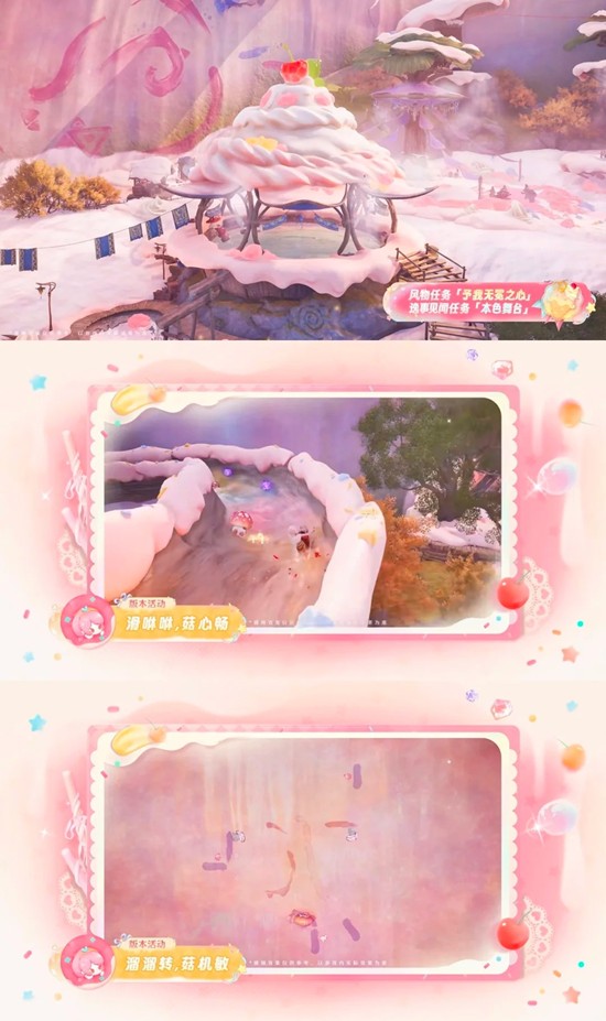 无限暖暖2.3版本总结_wishdown.com 无限暖暖2.3版本总结_wishdown.com