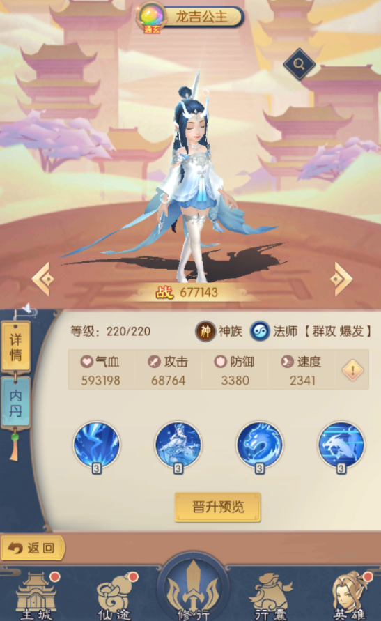 ��Ѫ������Ϸ�ֻ�����������ǿ�Ƚ���