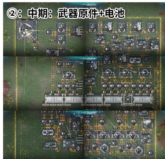 明日方舟:终末地武陵毕业蓝图分享_wishdown.com 明日方舟:终末地武陵毕业蓝图分享_wishdown.com