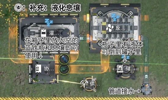 明日方舟:终末地武陵毕业蓝图分享_wishdown.com 明日方舟:终末地武陵毕业蓝图分享_wishdown.com
