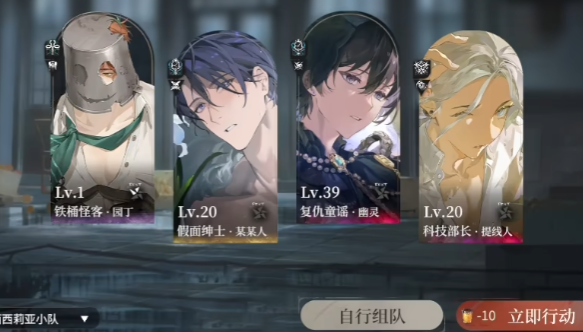 夜幕之下资源获取教程_wishdown.com 夜幕之下资源获取教程_wishdown.com