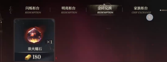 夜幕之下资源获取教程_wishdown.com 夜幕之下资源获取教程_wishdown.com