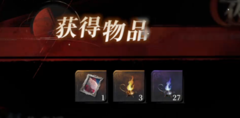 夜幕之下资源获取教程_wishdown.com 夜幕之下资源获取教程_wishdown.com