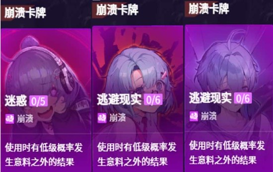 卡厄思梦境创伤模式怎么玩_wishdown.com 卡厄思梦境创伤模式怎么玩_wishdown.com