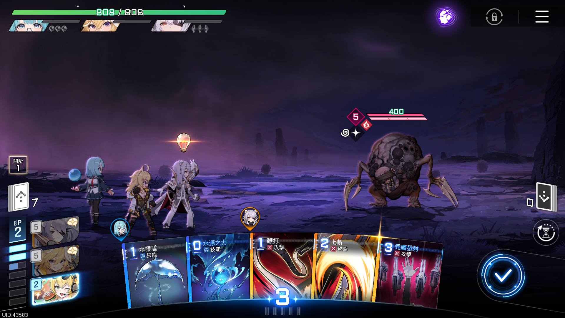 卡厄思梦境点燃直觉玩法详解_wishdown.com 卡厄思梦境点燃直觉玩法详解_wishdown.com