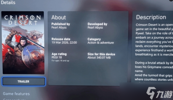 ����ɫɳĮ��ȫ�����ʱ���ع� 3��20������6��