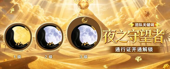 球球大作战S3赛季法老王之谜确认_wishdown.com 球球大作战S3赛季法老王之谜确认_wishdown.com