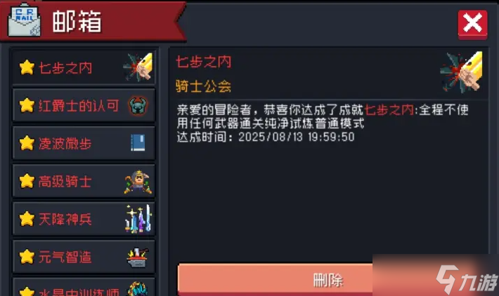 Ԫ����ʿ�߲�֮����ʲô��