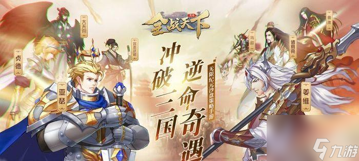 ȫս�������ݴ���Ĳ����뼼�� ̽��ȫ�µ�ս������