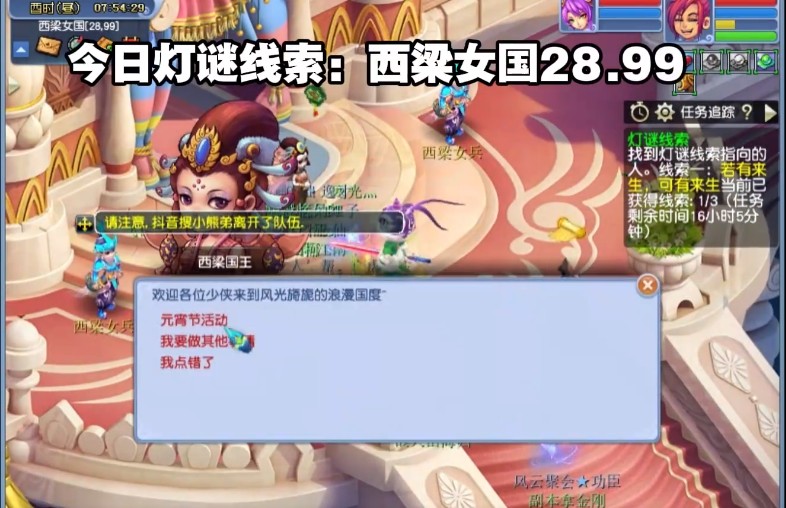 �λ�����2026��������2.28