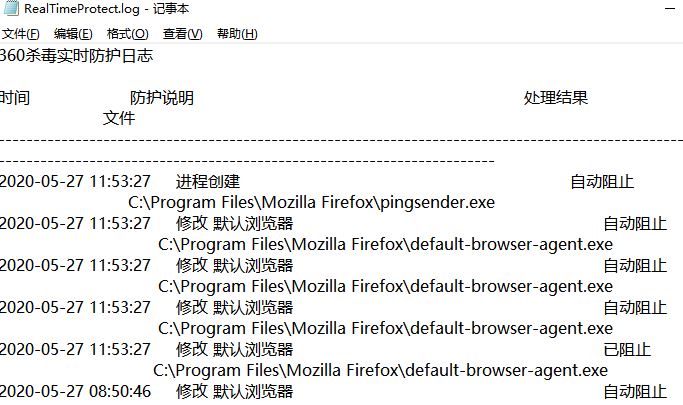 360杀毒软件日志在哪_wishdown.com 360杀毒软件日志在哪_wishdown.com