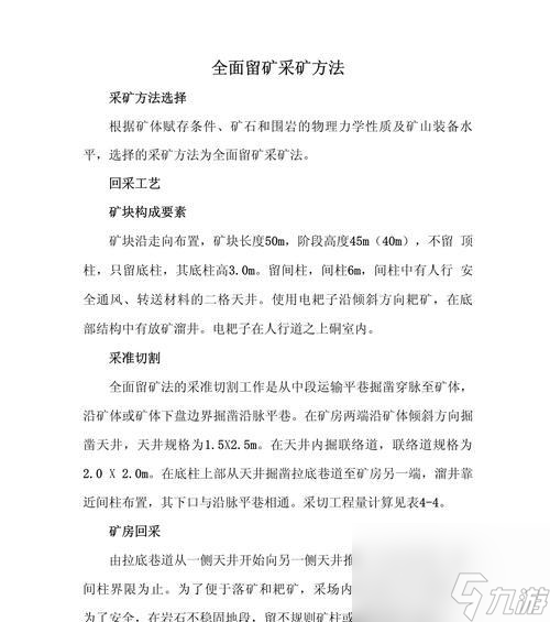 ��ɽ��ȥ�ļ�����ʲô