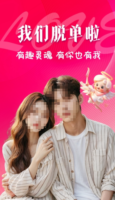 免费聊天app有哪些介绍2026_wishdown.com 免费聊天app有哪些介绍2026_wishdown.com