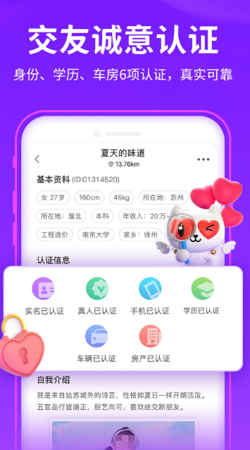 免费聊天app有哪些介绍2026_wishdown.com 免费聊天app有哪些介绍2026_wishdown.com