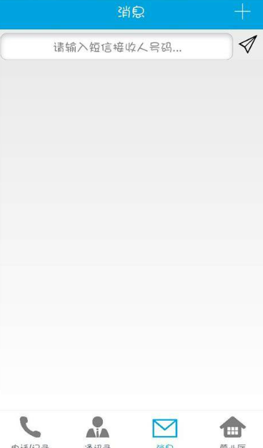 免费聊天app有哪些介绍2026_wishdown.com 免费聊天app有哪些介绍2026_wishdown.com