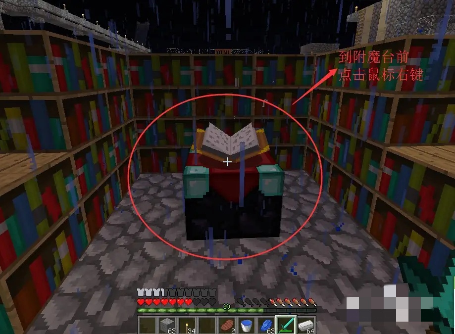 我的世界青金石有什么用2026_wishdown.com 我的世界青金石有什么用2026_wishdown.com