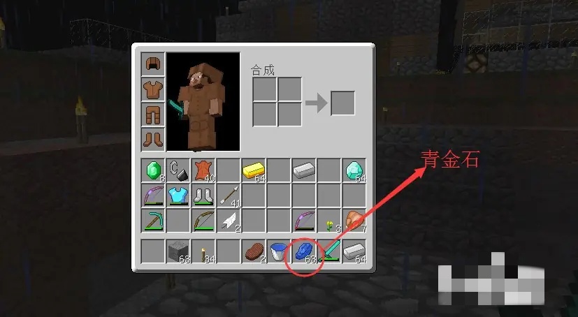 �ҵ��������ʯ��ʲô��2026