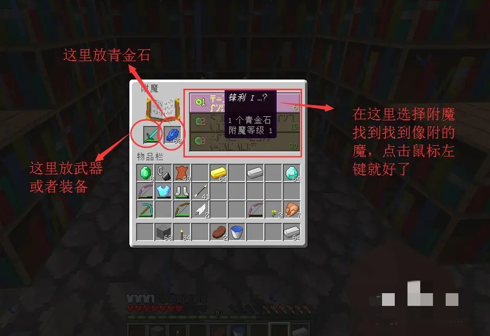 我的世界青金石有什么用2026_wishdown.com 我的世界青金石有什么用2026_wishdown.com