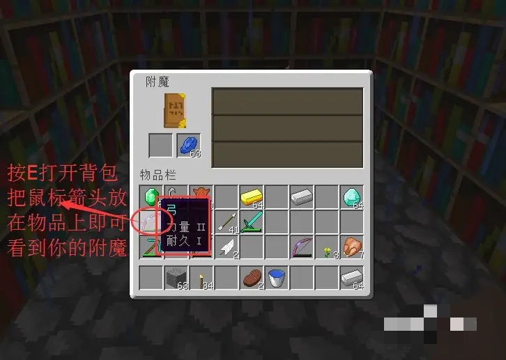 我的世界青金石有什么用2026_wishdown.com 我的世界青金石有什么用2026_wishdown.com