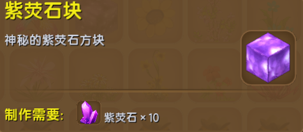 迷你世界2026年最新版本召唤远古巨人_wishdown.com 迷你世界2026年最新版本召唤远古巨人_wishdown.com