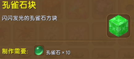 迷你世界2026年最新版本召唤远古巨人_wishdown.com 迷你世界2026年最新版本召唤远古巨人_wishdown.com