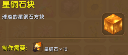 迷你世界2026年最新版本召唤远古巨人_wishdown.com 迷你世界2026年最新版本召唤远古巨人_wishdown.com